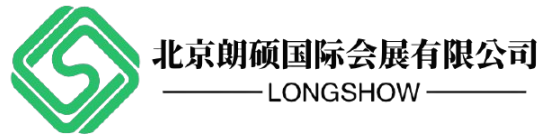 朗硕会展
