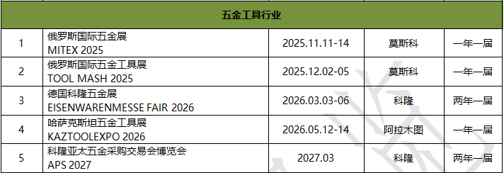 五金工具.jpg